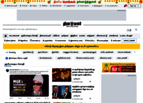 Dinamalar News Today In Tamil