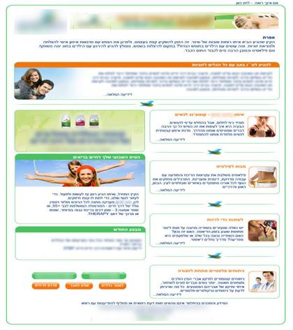 Email Newsletter Layout