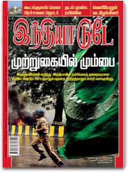 News Today India In Tamil