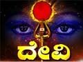 Zee Kannada Tv Serials Online